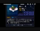 部長の 第3次スーパーロボット大戦α【実況プレイ】その17
