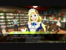 秋葉原で男女構わず奪衣するゲーム（アキバズトリップ2）パート3
