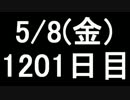 【１日１実績】ダンテの地獄　その３【Xbox360／XboxOne】