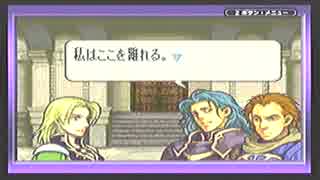 初実況でファイアーエムブレム【聖魔の光石】第19回、10章part1
