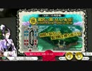 【AA4】悠久民のワンダーランドウォーズ22【もも】