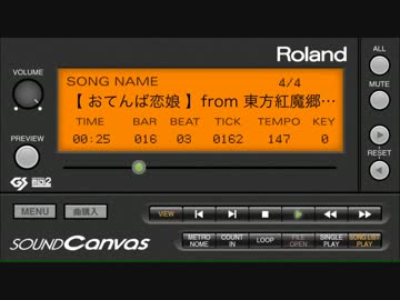 東方紅魔郷 MIDI for iOS