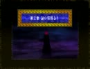 【甘辛でいこう】ククール怒りのバードスカウト part2【SDQ】
