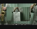 【Sax】六十年目の東方裁判を作ったり叩いたり吹いたり【演奏してみた】