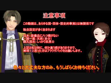 【APヘタリアMMD】軽量級会議【MMD刀剣乱舞】