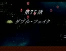 スーパーロボット大戦Ｆ【完結編】を初見プレイ Part.161