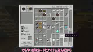 {Minecraft}新 3個の饅頭がvsゲリラをやっていくそうです{ゆっくり実況}part22
