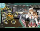 【実況】ゲーム下手が全力で艦隊これくしょんを遊んでみる！　part176 前