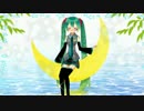 【初音ミク】PEACE OF MIND【Shocho MIX】
