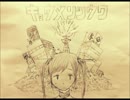 【与命0401】鏡面通話　オリジナルインスト曲