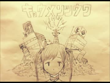 【与命0401】鏡面通話　オリジナルインスト曲