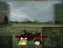 進め！王立アルバニア機甲師団　その135 3/20 Object430 ver2