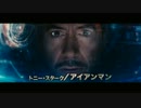 【グローバル版・日本語】アベンジャーズ : エイジ・オブ・ウルトロン