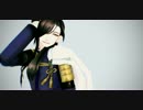 【MMD刀剣乱舞 】 Masked bitcH 【にっかり青江】