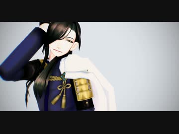 【MMD刀剣乱舞 】 Masked bitcH 【にっかり青江】
