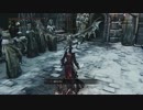 【実況】むしろ狩られる側の俺のBloodborne 番外編 part.2