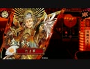 【正九位】ゼロから目指せ天下人 一歩目