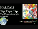 【リミックス】HALCALI - Tip Taps Tip The Percussionz Mix #eureka_10th