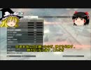 【BFH】魔理ちゃんのBFHpart1後半【ゆっくり実況】