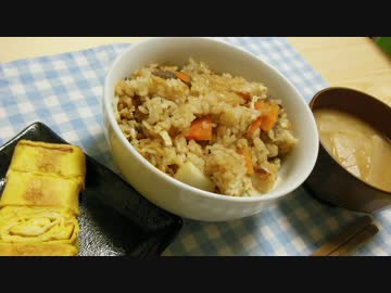 【ザ・和食】たけのこと油揚げの炊き込みご飯