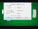 日刊ソリティア150508