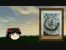 【例大祭12】十六夜 咲夜切ってみた。【切り絵】