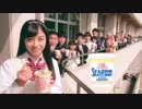【CM】日清 カップヌードル バカッコイイＮＧ篇 橋本環奈