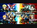 【EXVSMB】FAUC視点　その18