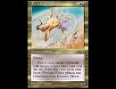 【MTG】コイン投げカード集めてみたよ