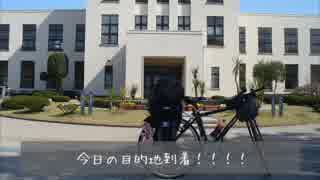 無職がちょっと家出してくる 二日目.mp4
