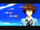 デジモンアドベンチャーtriのPVの「Butter-Fly」に旧ボーカルをミックス