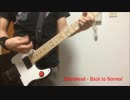 Zebrahead - Back To Normal 弾いてみた