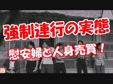 【韓国政府内乱】 慰安婦人数で阿鼻叫喚！(★デジャブが発生！！！）