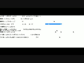 【渋谷のキング】 メモ帳を裏技でバグらせる方法