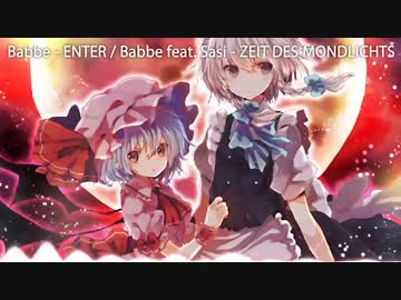 [東方/Touhou Vocal Electro] ZEIT DES MONDLICHTS