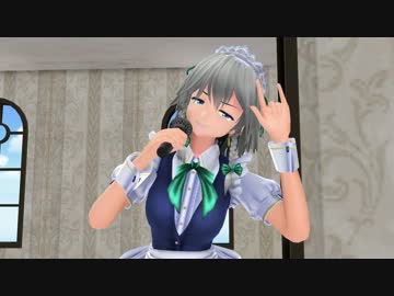 咲夜さんの平日