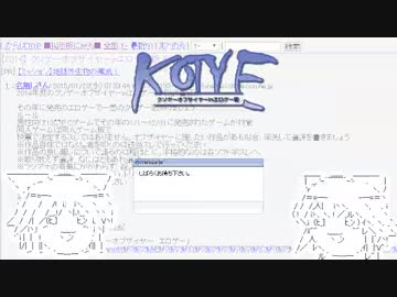 2014年クソゲーオブザイヤーinエロゲー板