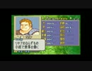 ファイアーエムブレム　烈火の剣if 【エリウッド編１２章】