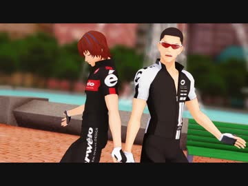 【ペダルMMD】4番と171番で恋は気まぐれイリュージョン！！
