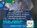 立凪家+αのセカキュー探索 Part_12