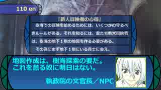 立凪家+αのセカキュー探索 Part_12