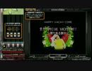 【beatmania】全力 SPECIAL VACATION!! ～限りある休日～(SPA)【PENDUAL】