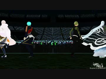 【MMD刀剣乱舞】新マップ実装で暇な太刀が軽率にアリーナとか埋めてみた