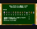 【ゆっくり実況】FF6 飛空艇バグ有り高ステータスデータ作成 part1