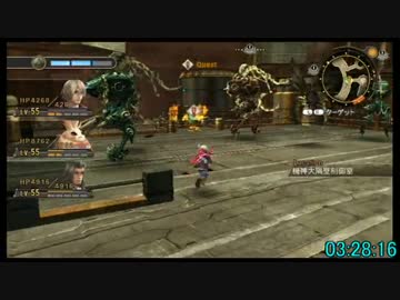 【RTA】ゼノブレイド「6:05:22」part11【投コメ解説】※予定