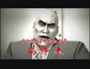 【龍が如く0　誓いの場所】をプレイ 【パート42】