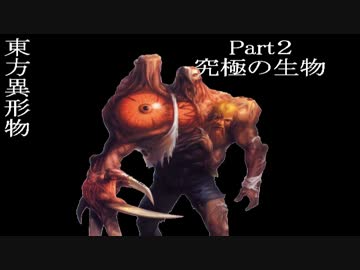 人気の ウィリアム バーキン 動画 14本 ニコニコ動画