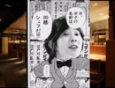 遊戯王×ソウルイーター3話A（イナズマイレブン編）