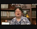 #072「ホリエモンとは、何者なのか？思考力が身につく対話的読書法」