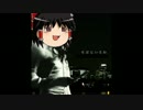 ゆっくりそばにいるね